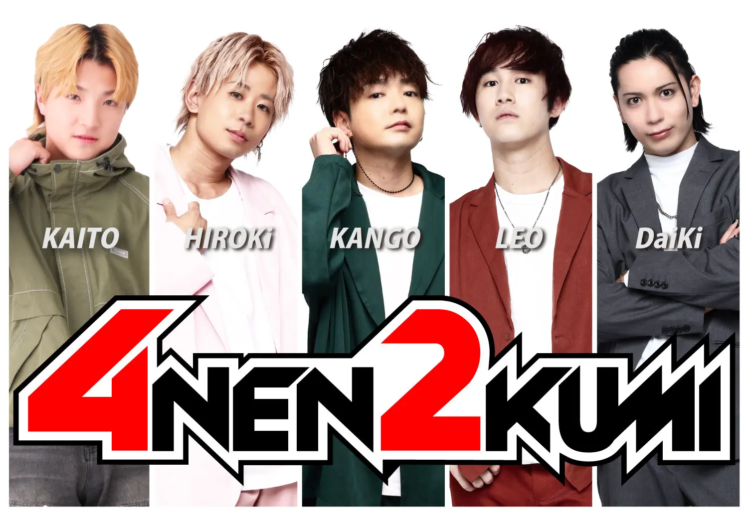 ライブ – ジョバンニ（武道館に立てる音楽事務所）