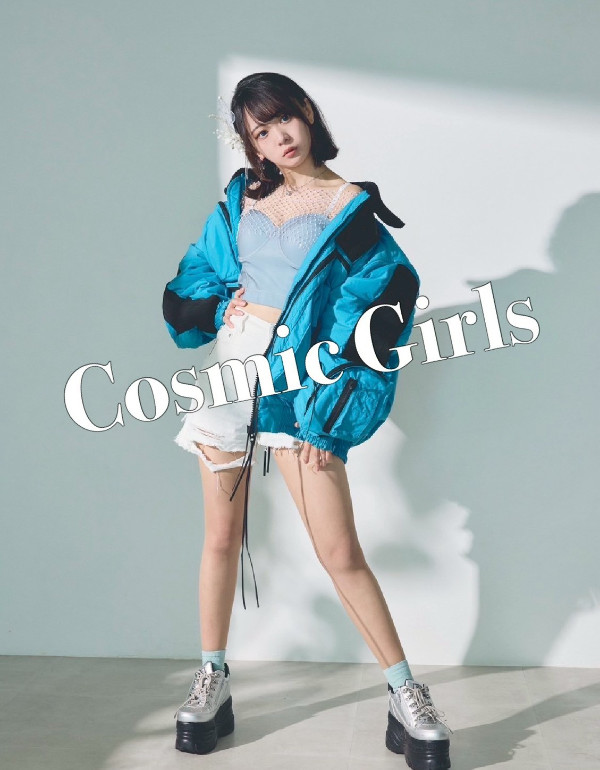 Cosmic Girls
