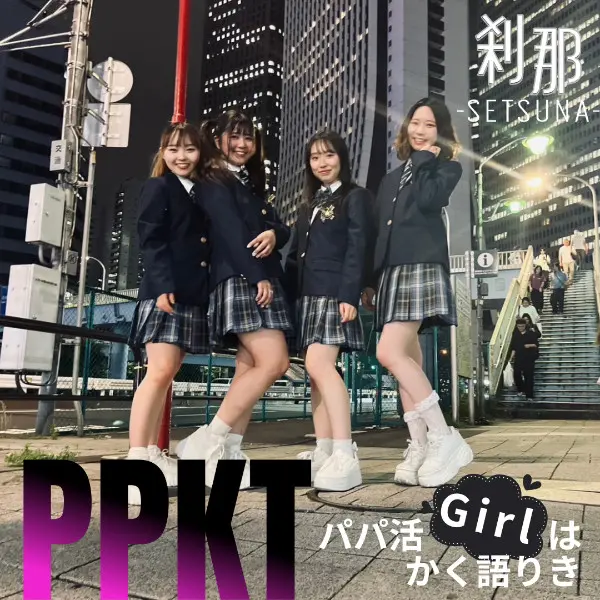 SETSUNA– – ジョバンニ（武道館に立てる音楽事務所）