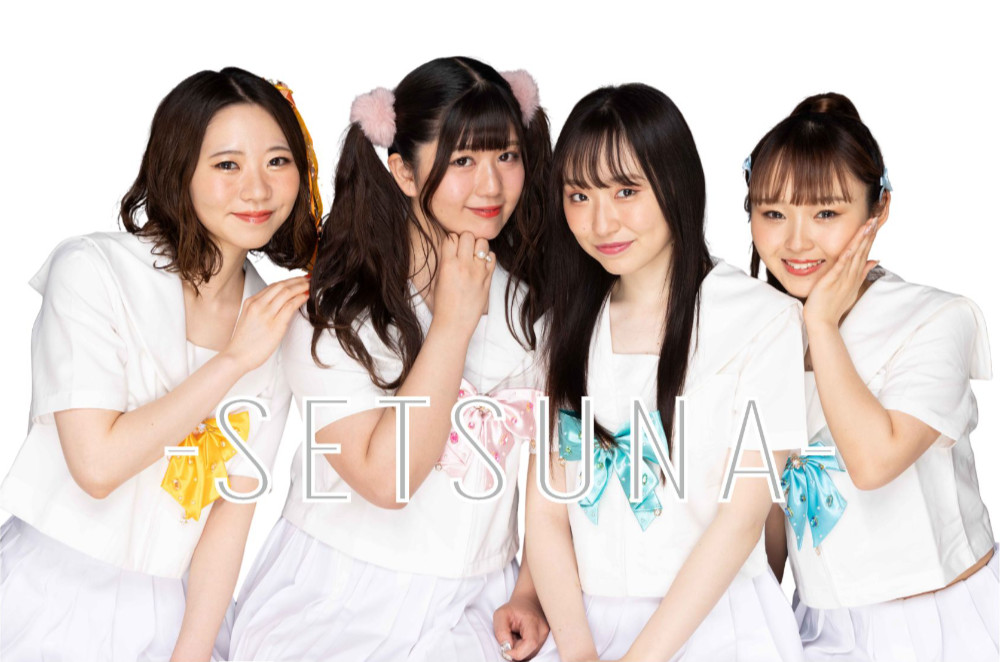 SETSUNA
