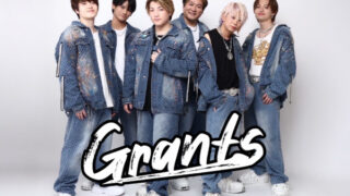 Grants