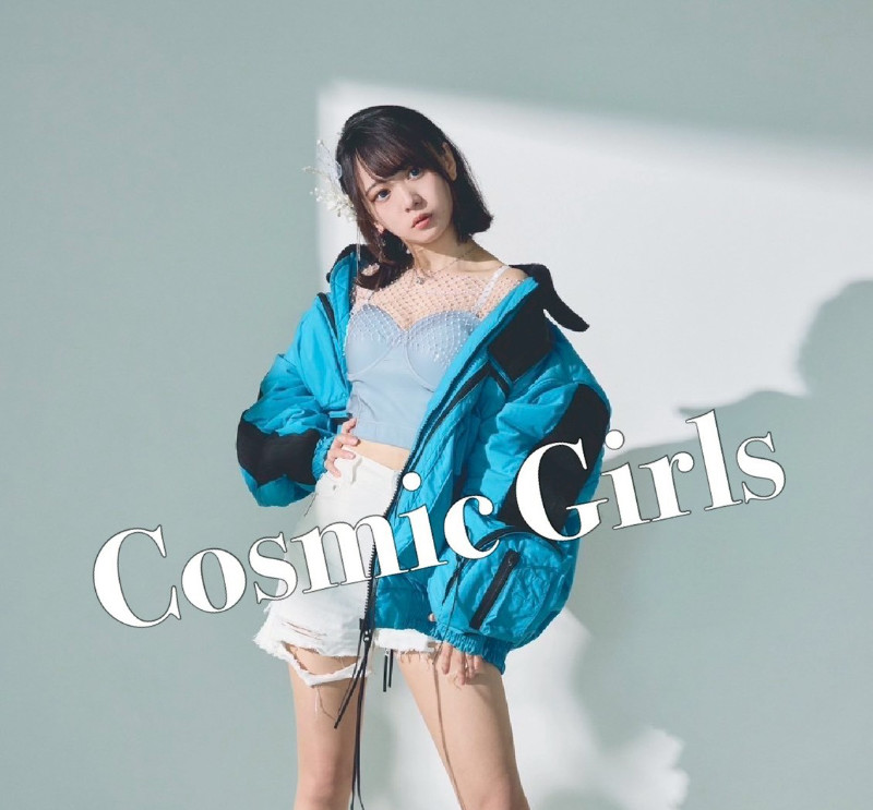 Cosmic Girls わかたん
