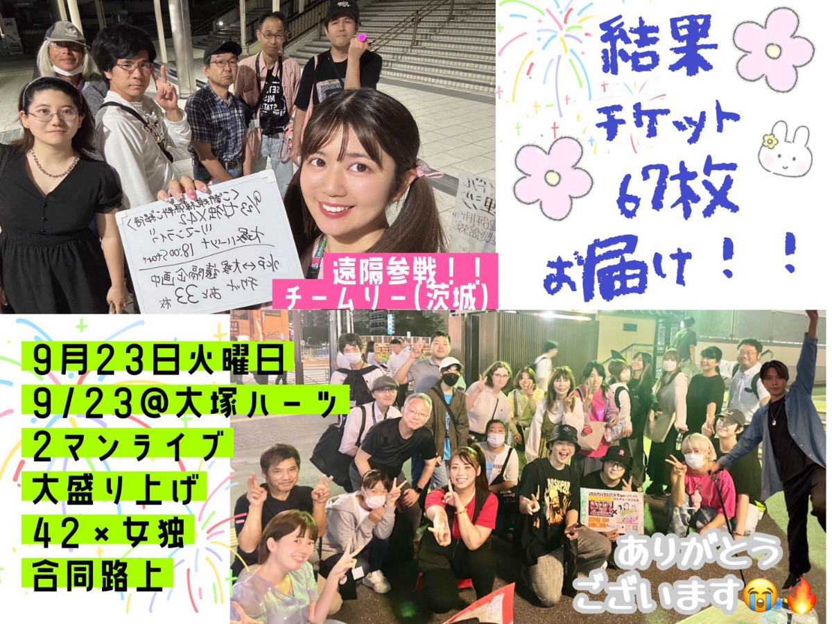 女子独身倶楽部 高橋エリ 盛り沢山の1週間