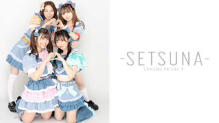 –SETSUNA–