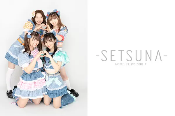 SETSUNA–のブログ – ジョバンニ(武道館に立てる音楽事務所) SETSUNA–のブログ – ジョバンニ(武道館に立てる音楽事務所)