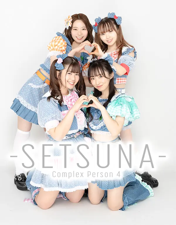 SETSUNA– – ジョバンニ（武道館に立てる音楽事務所）