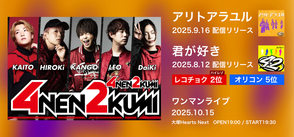 ジョバンニの島('14日本音楽事業者協会)〈2枚組〉 ジョバンニの島('14日本音楽事業者協会)〈2枚組〉 ジョバンニの島