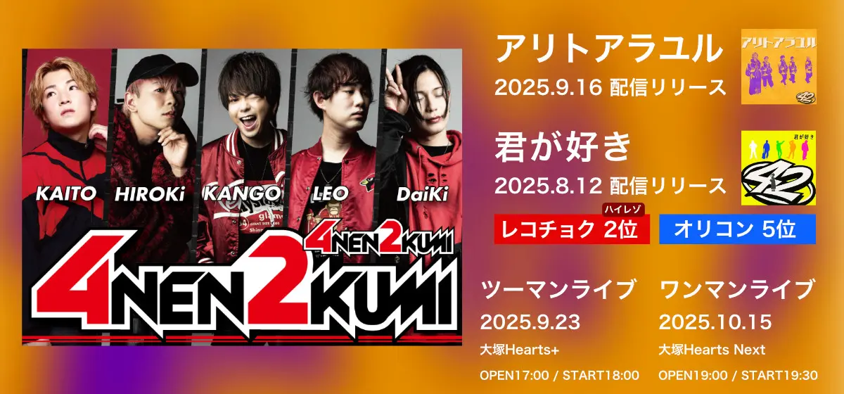 ジョバンニの島('14日本音楽事業者協会)〈2枚組〉 ジョバンニの島(´14日本音楽事業者協会)〈2枚組〉