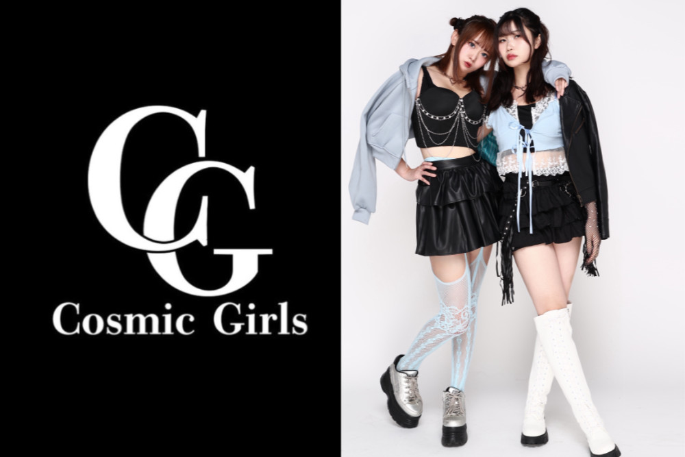 Cosmic Girls