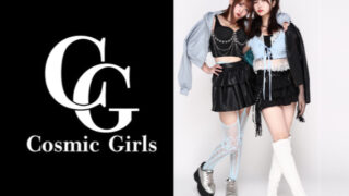Cosmic Girls