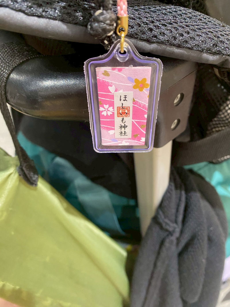 茨城のほしいも神社のお守り