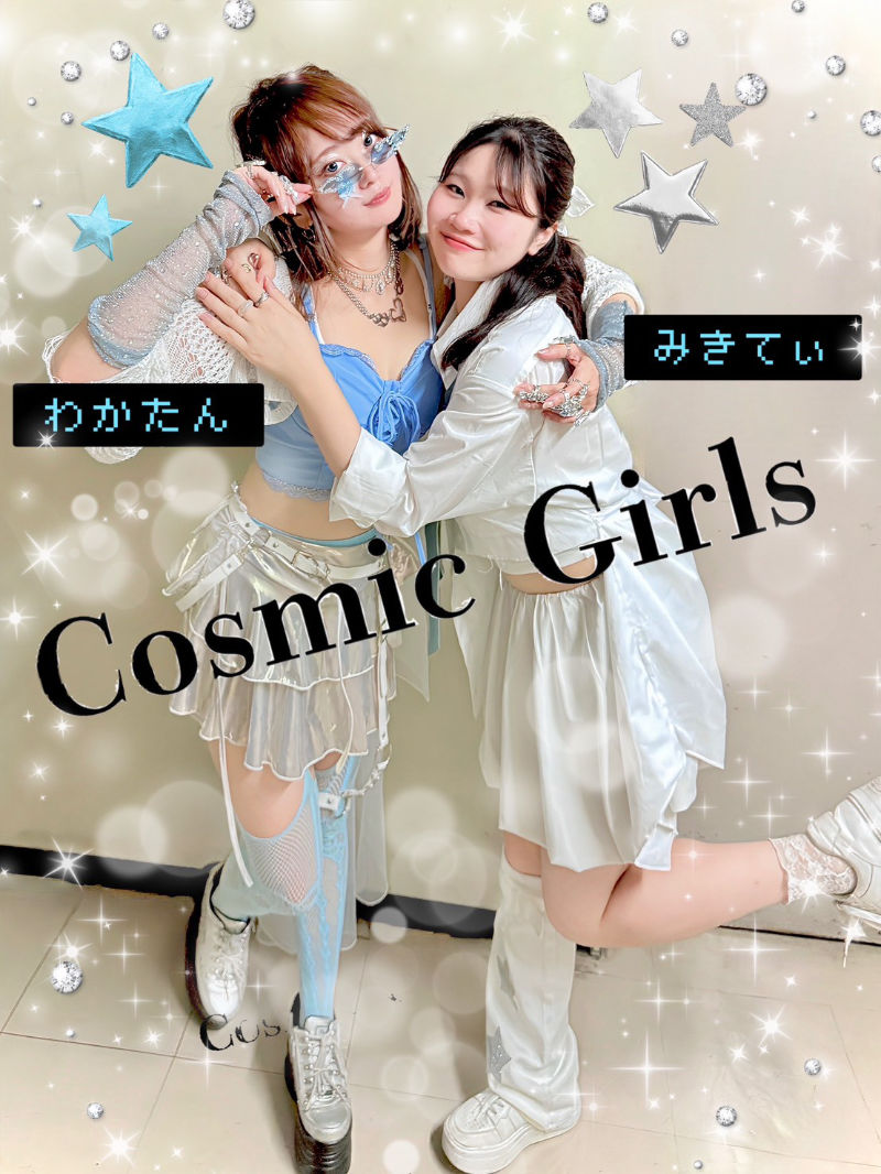 Cosmic Girlsに新メンバー加入「みきてぃ」