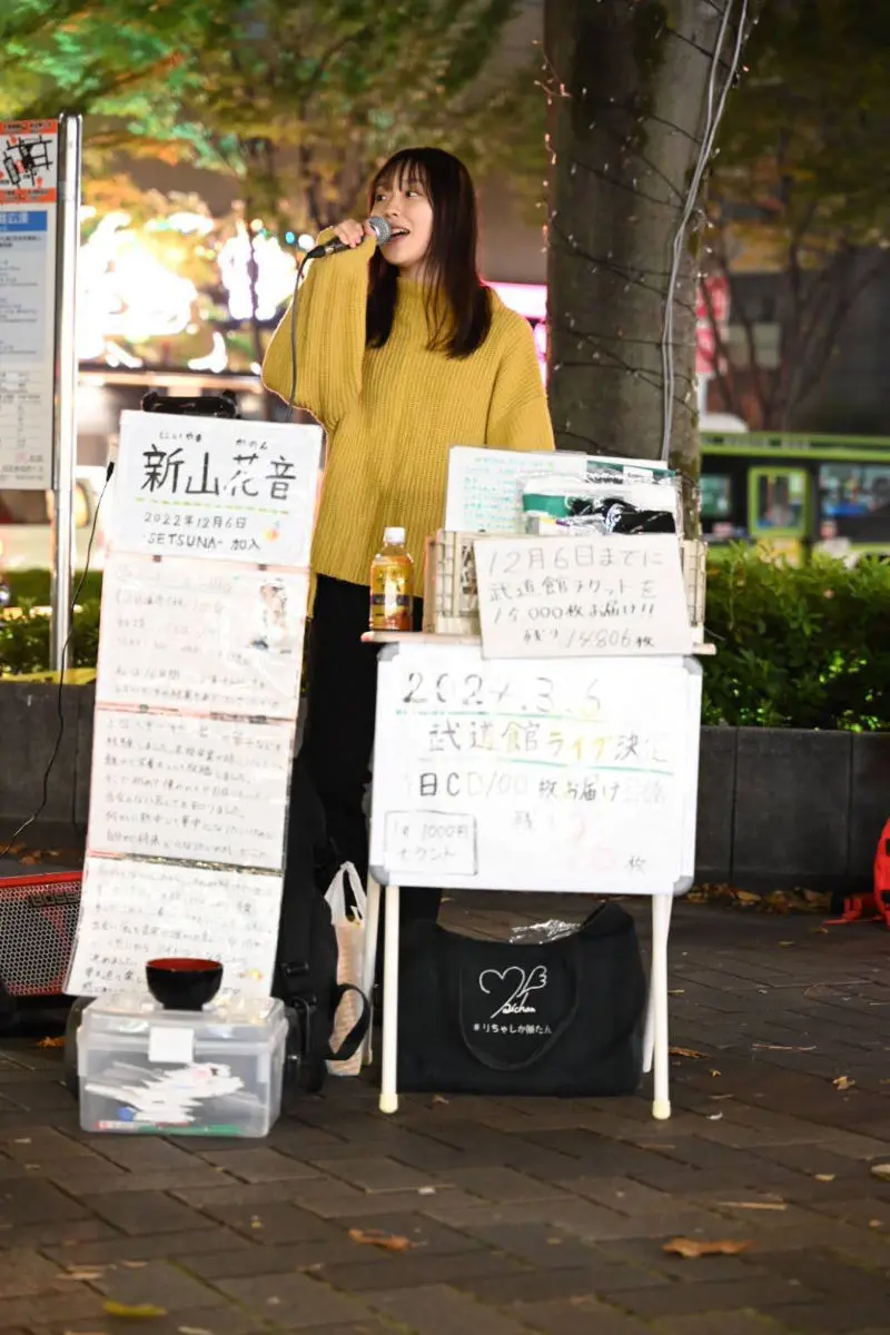 SETSUNA-デビュー3周年 : 新山花音 – ジョバンニ（武道館に立てる音楽