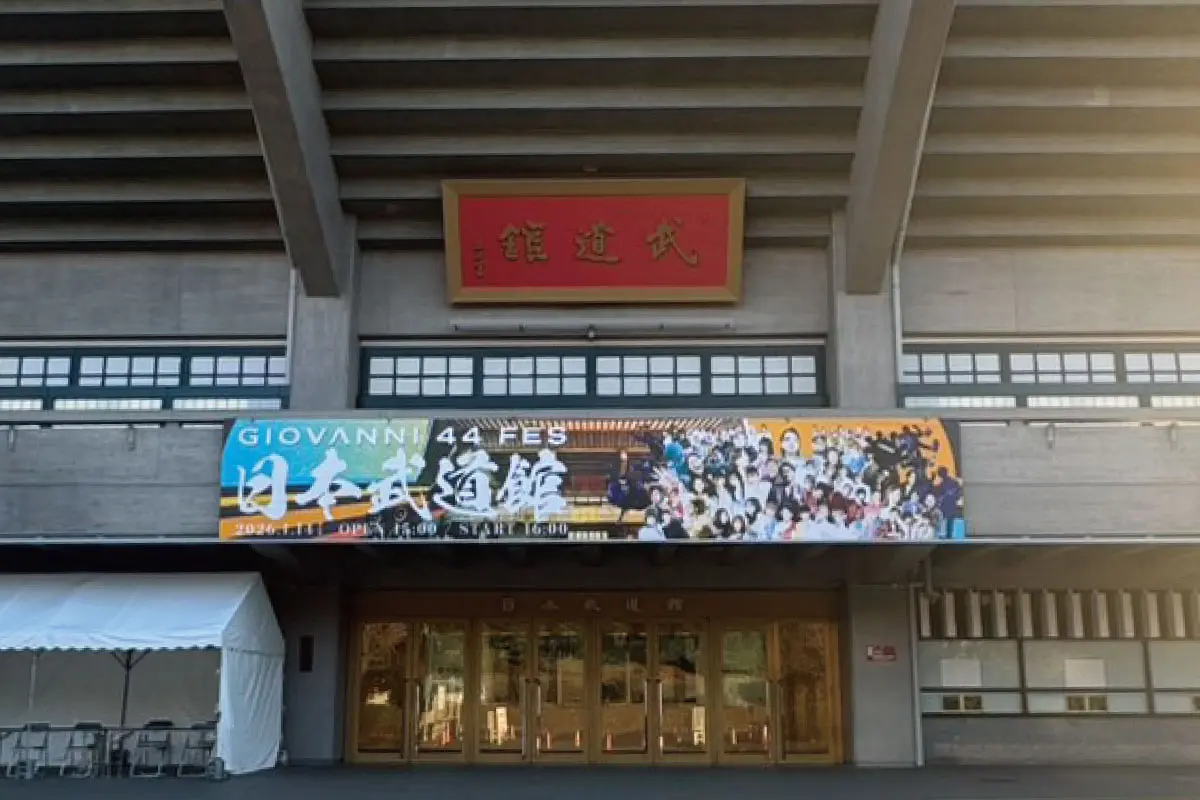 ライブレポート掲載のお知らせ – ジョバンニ（武道館に立てる音楽事務所）