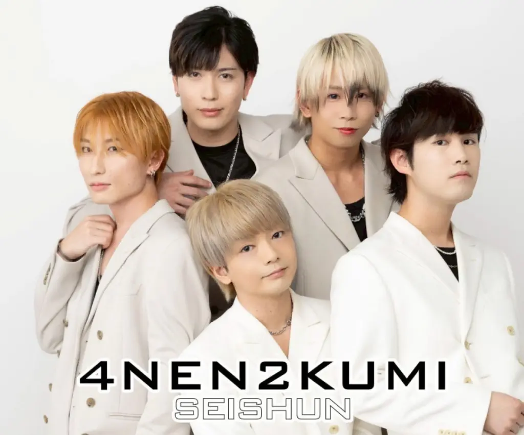 本日4年2組ワンマンLIVE💥🔥 : 4年2組 – ジョバンニ（武道館に立てる